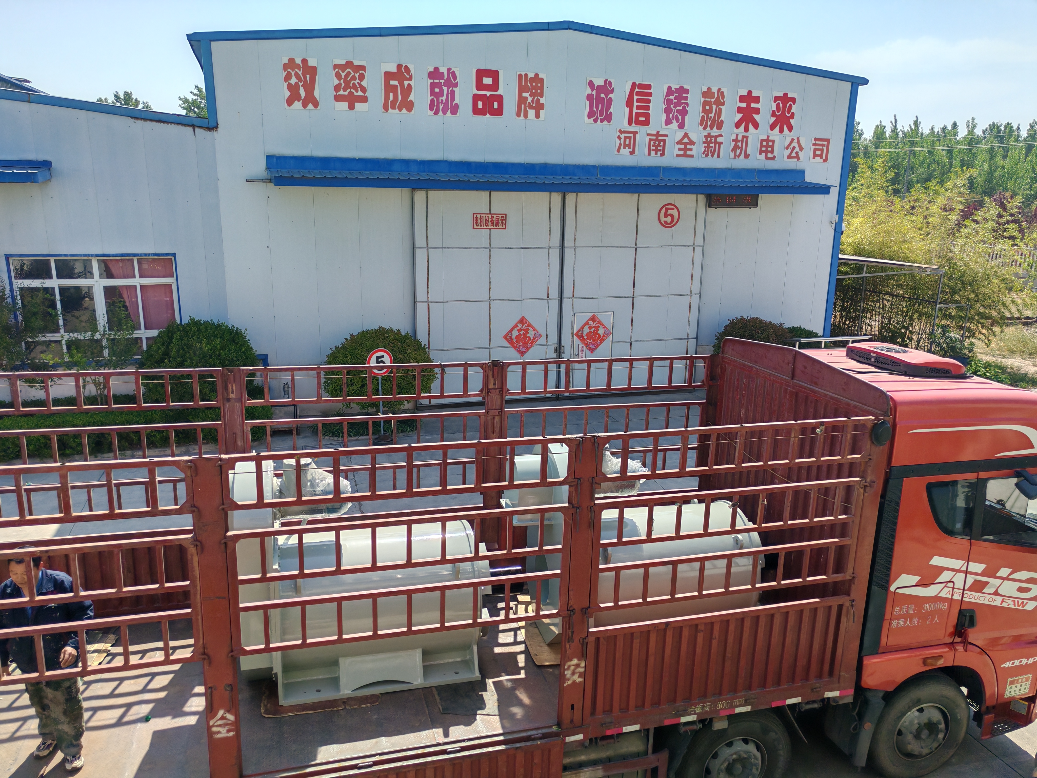 2台YQX1250-6-1250KW-660V-60.5HZ正壓防爆電機發貨
