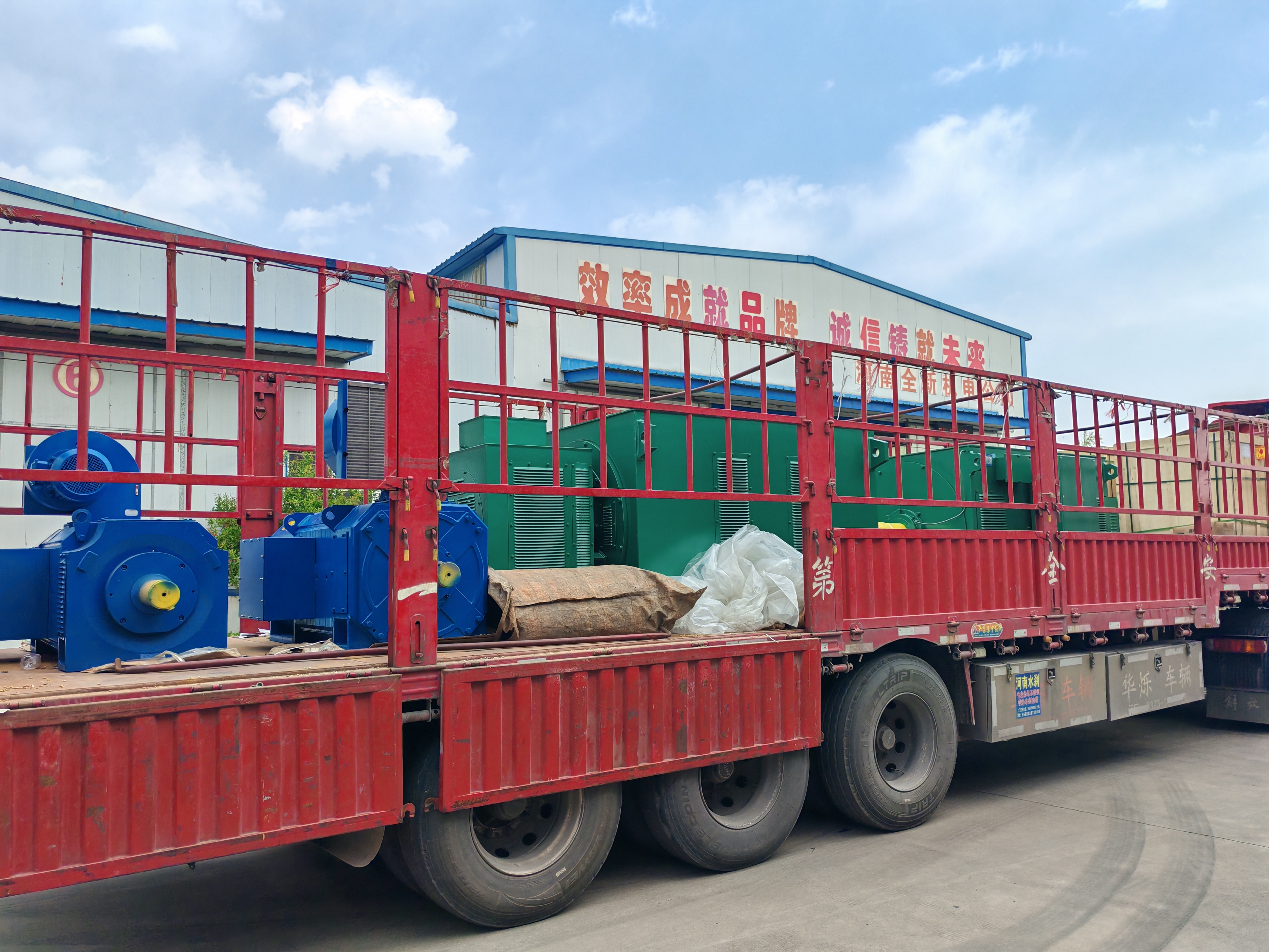 兩台直流電機和兩台交流電機（jī）正好一車貨，出發