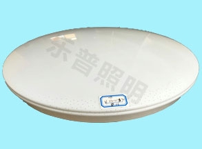 圓形吸（xī）頂燈（dēng）罩