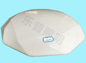 圓（yuán）形吸頂燈燈罩