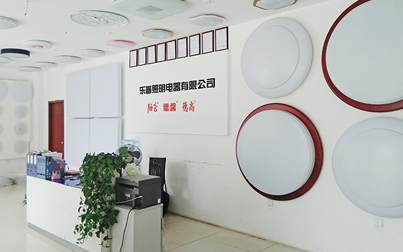 吸頂（dǐng）燈罩